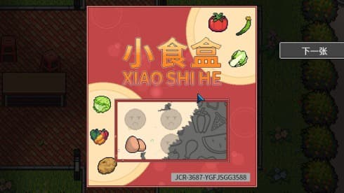 Big Winner screenshot 4