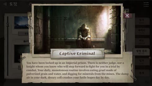 废土之歌 screenshot 3