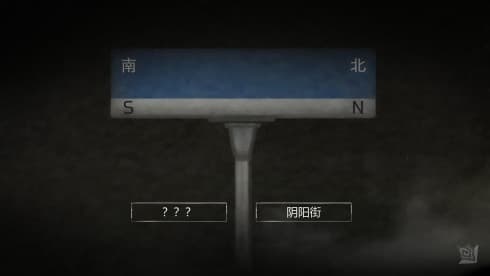 街漓芳传 screenshot 4