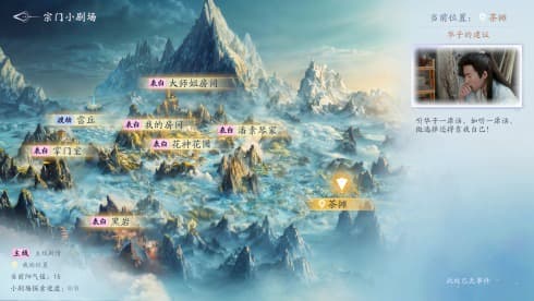 God bless or Goddess screenshot 2
