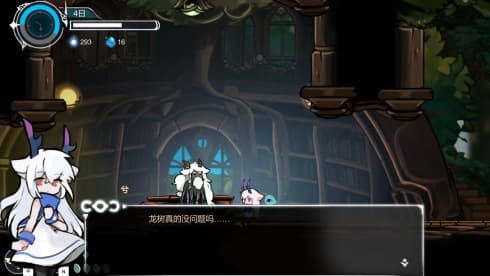 DragonLoop screenshot 3