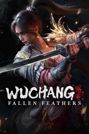 明末:渊虚之羽