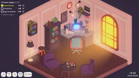 Your Personal Chill Apartment screenshot 1