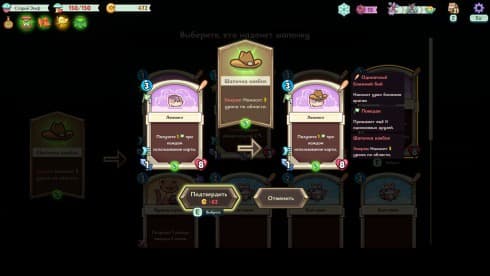 Forest Heroes screenshot 6