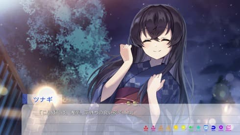 In the Midst of a Neverending Season screenshot 5