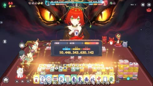 Demonic Mahjong screenshot 1