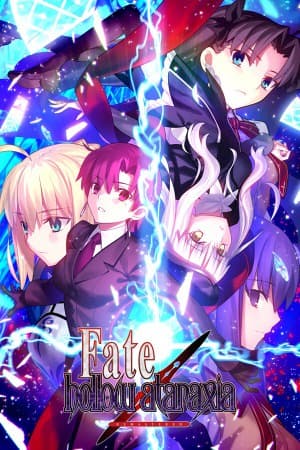 Fate/虚空明镜 重制版