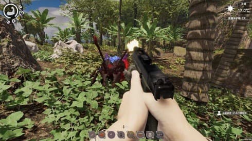 Island Notes screenshot 1