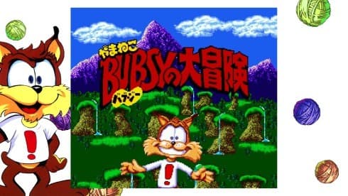 Bubsy in: The Purrfect Collection screenshot 6