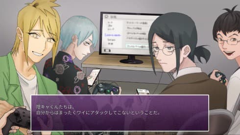 INtLOVErt Game Club screenshot 6