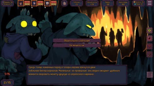 Slay or Fall screenshot 2