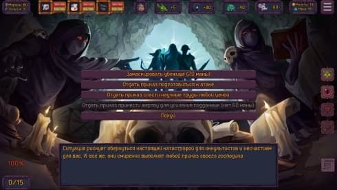 Slay or Fall screenshot 5