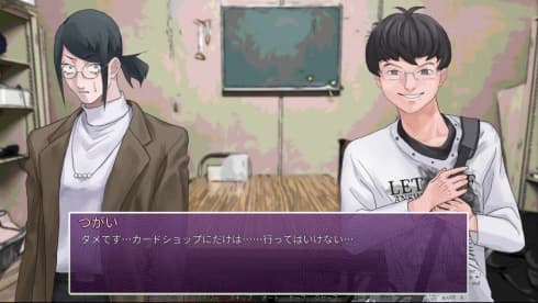 INtLOVErt Game Club screenshot 5
