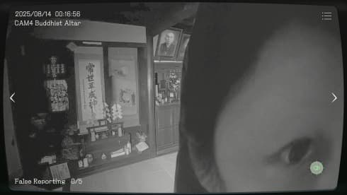 日本事故物件监视协会 screenshot 1