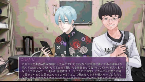 INtLOVErt Game Club screenshot 2