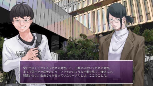 INtLOVErt Game Club screenshot 1