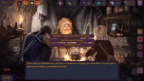 Slay or Fall screenshot 6