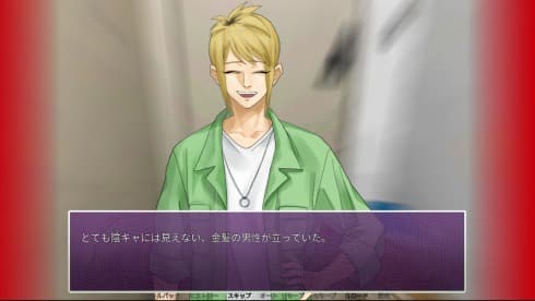 INtLOVErt Game Club screenshot 3
