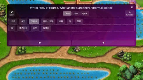 WonderLang Korean screenshot 3