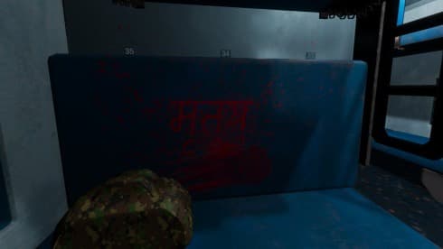 阿南特快车 screenshot 4