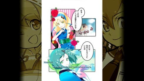 被詛咒的小護! ReCurse screenshot 1