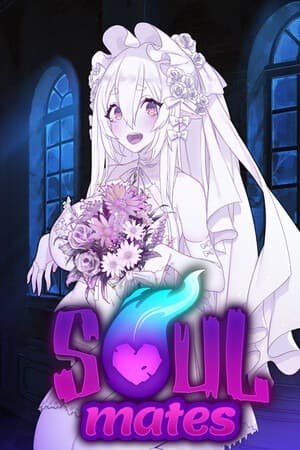 灵魂伴侣