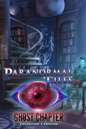 灵异档案:幽灵篇