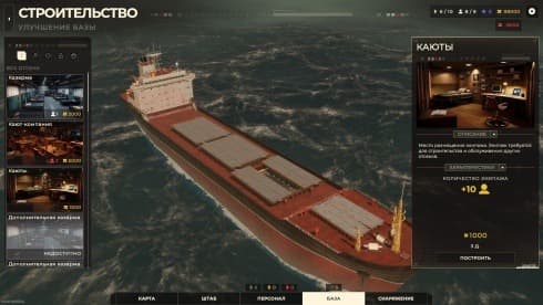 斯巴达2035 screenshot 5