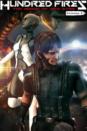 百发百中:红星的崛起 第_二_集