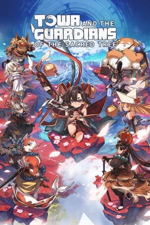 永久与神树的祈愿者