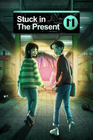 Stuck in the Present